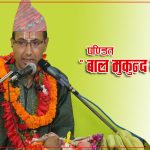 गाई ,गोवर्धन (गोरू ) पूजा कहिले गर्ने त ?