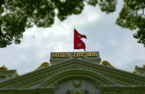 भूकम्पले भत्काएको राष्ट्र बैंकको थापाथली भवन बल्ल पुनर्निर्माण सकियो