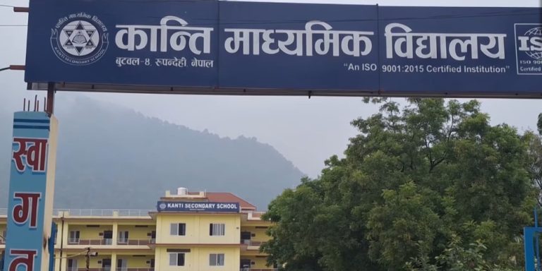 कान्ति माविमा ५ लाख ५५ हजारको अक्षयकोष स्थापना